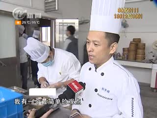 武進(jìn)新聞