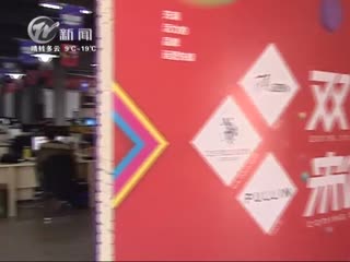 武進(jìn)新聞