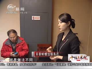 武進(jìn)新聞