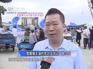 武進(jìn)新聞