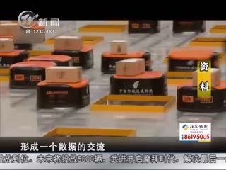 武進新聞