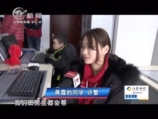 武進(jìn)新聞
