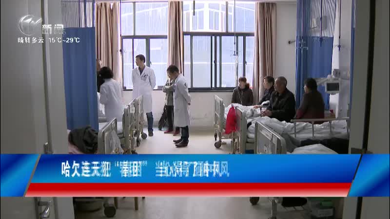 武進(jìn)新聞