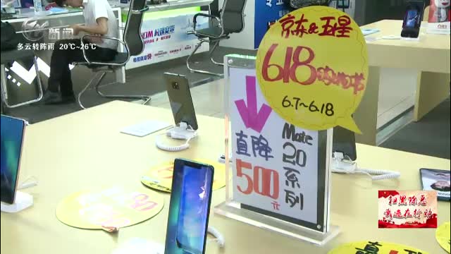武進新聞