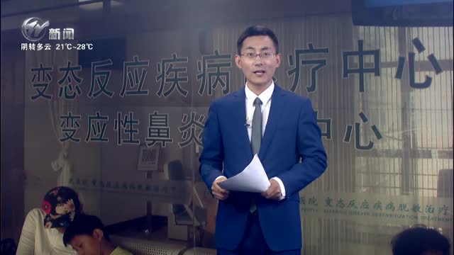 武進新聞