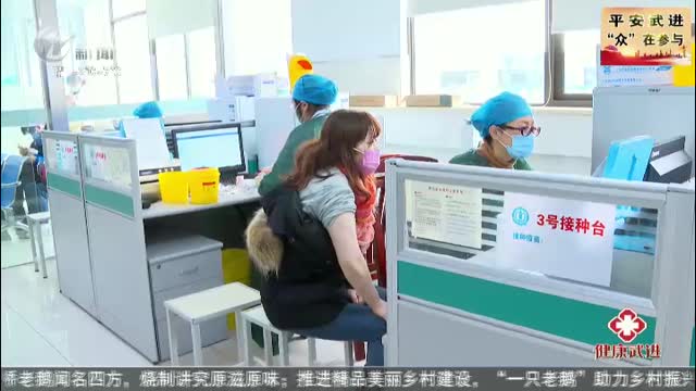 武進新聞