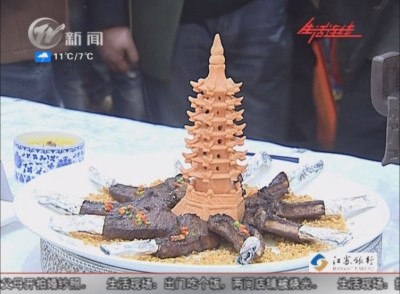 武進新聞