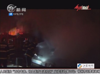 武進新聞