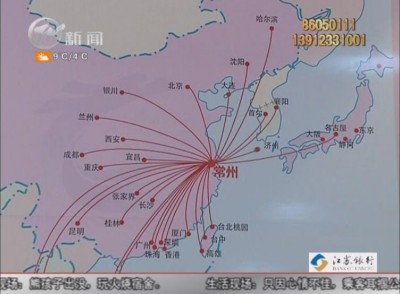 武進新聞