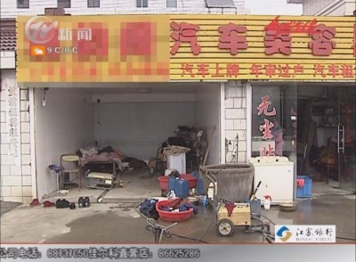 武進新聞