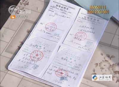 武進新聞