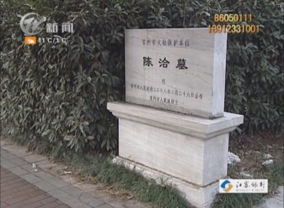武進新聞