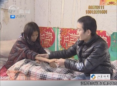 武進新聞