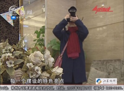 武進新聞