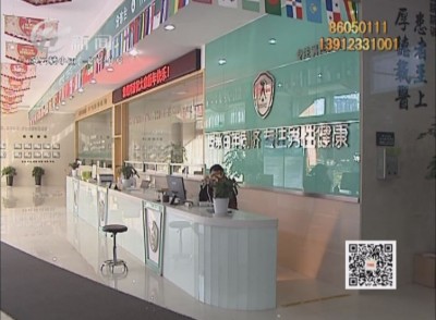 武進新聞