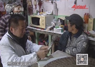 武進新聞