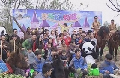 武進新聞