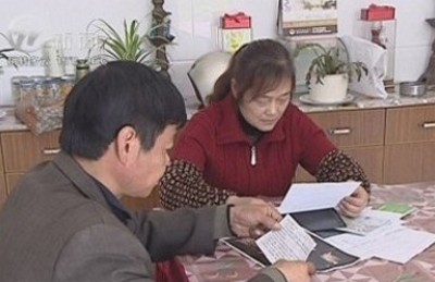 武進新聞