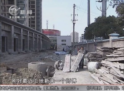 武進新聞