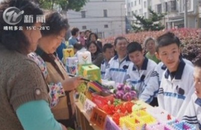 武進新聞