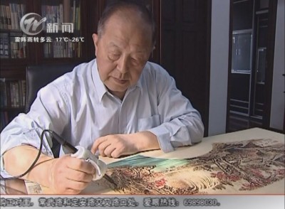 武進新聞