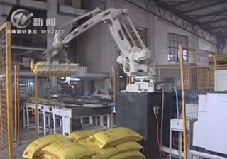 武進新聞