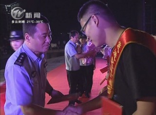 武進新聞