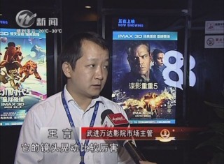 武進新聞