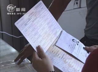 武進新聞