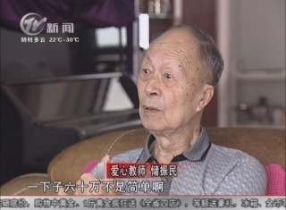 武進(jìn)新聞