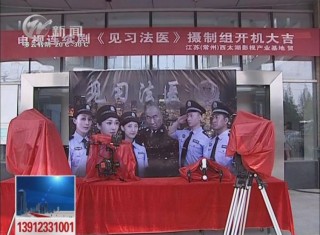 武進(jìn)新聞