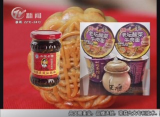 武進(jìn)新聞
