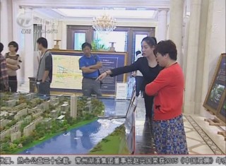 武進(jìn)新聞