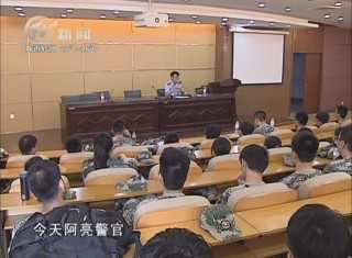 武進(jìn)新聞