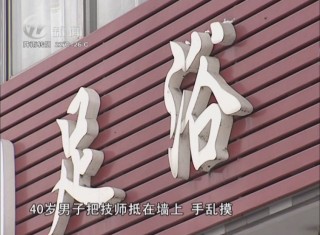 武進(jìn)新聞