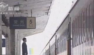 武進(jìn)新聞