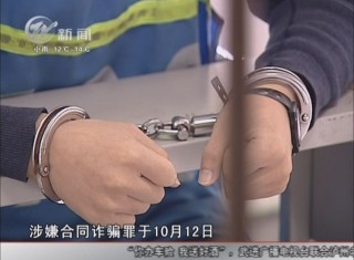 武進(jìn)新聞