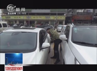 武進新聞
