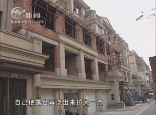 武進新聞