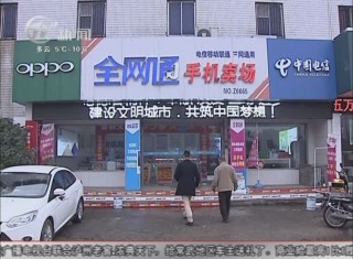 武進新聞
