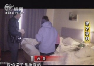武進(jìn)新聞