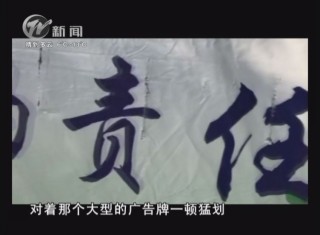 武進(jìn)新聞
