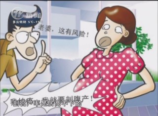 武進(jìn)新聞