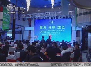 武進新聞