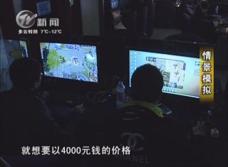 武進新聞