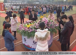 武進新聞