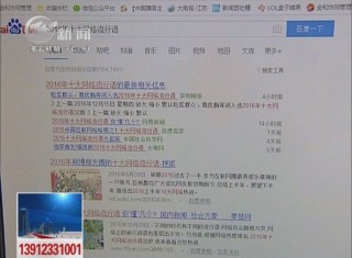 武進(jìn)新聞