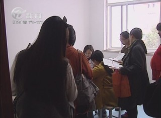 武進(jìn)新聞