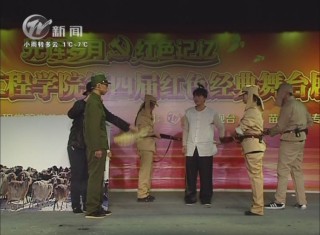 武進(jìn)新聞