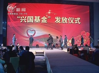 武進(jìn)新聞